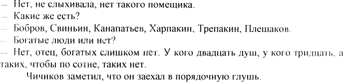 Еще ГДЗ