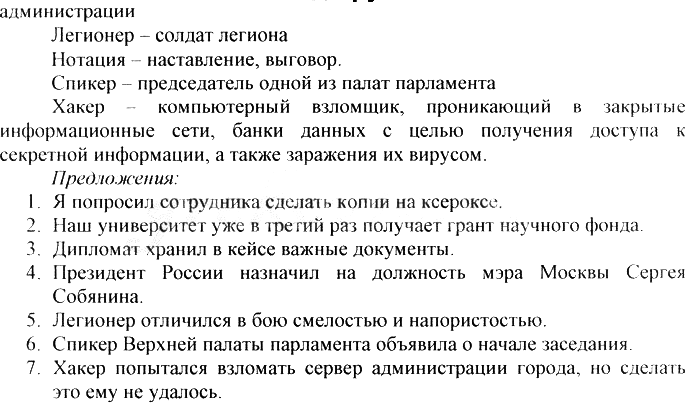 Еще ГДЗ
