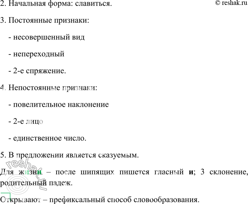 Еще ГДЗ