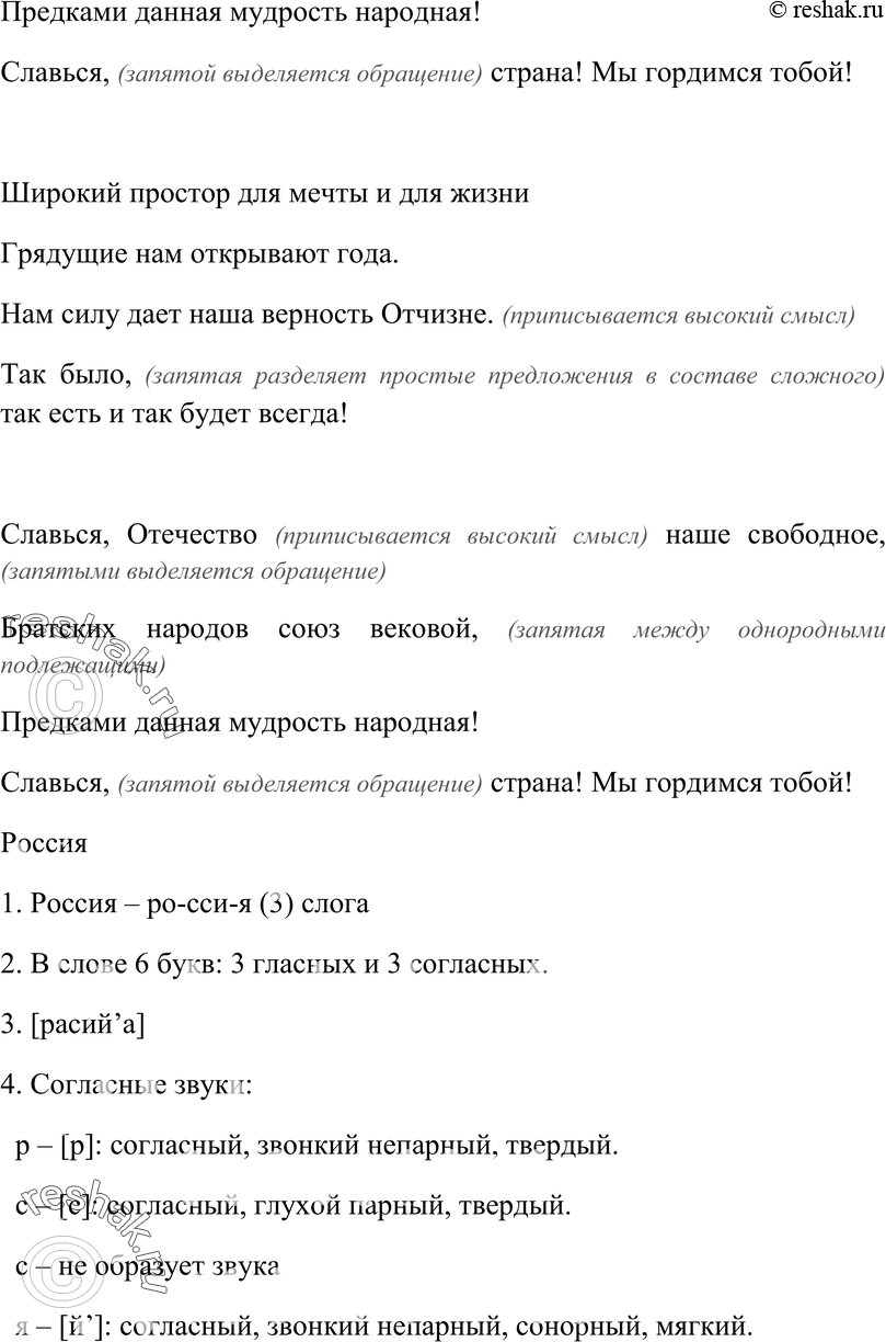 Еще ГДЗ