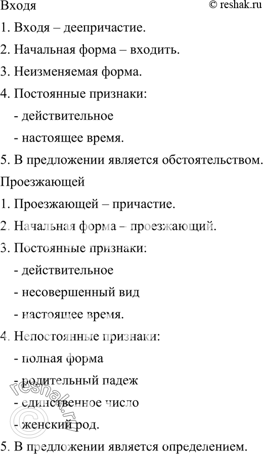 Еще ГДЗ