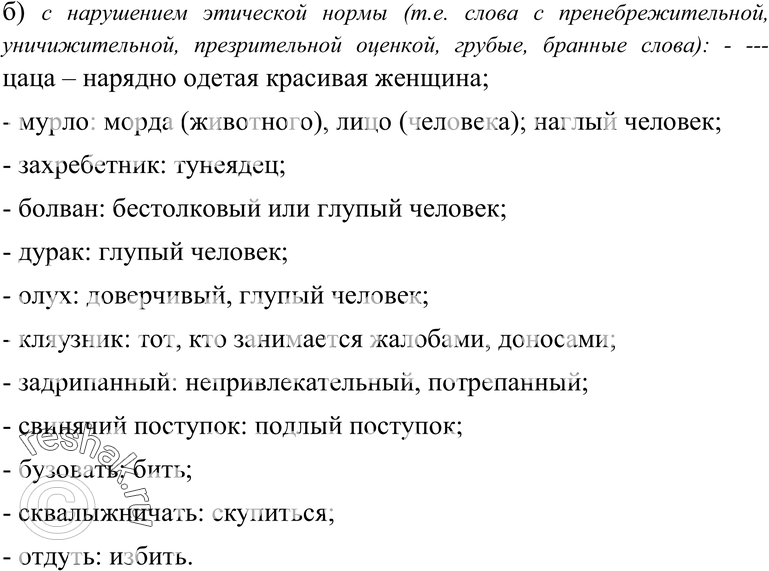 Еще ГДЗ