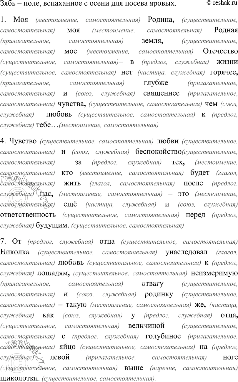 Еще ГДЗ