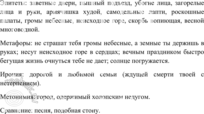 Еще ГДЗ