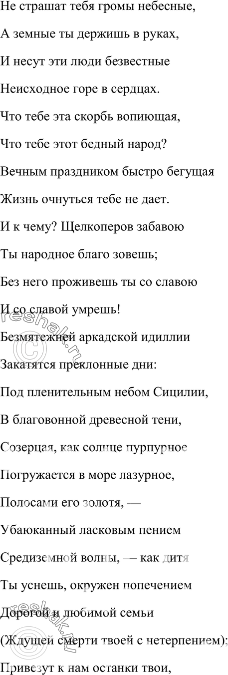 Еще ГДЗ