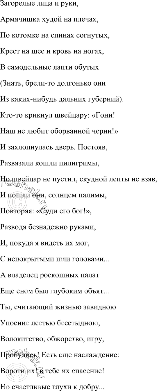 Еще ГДЗ