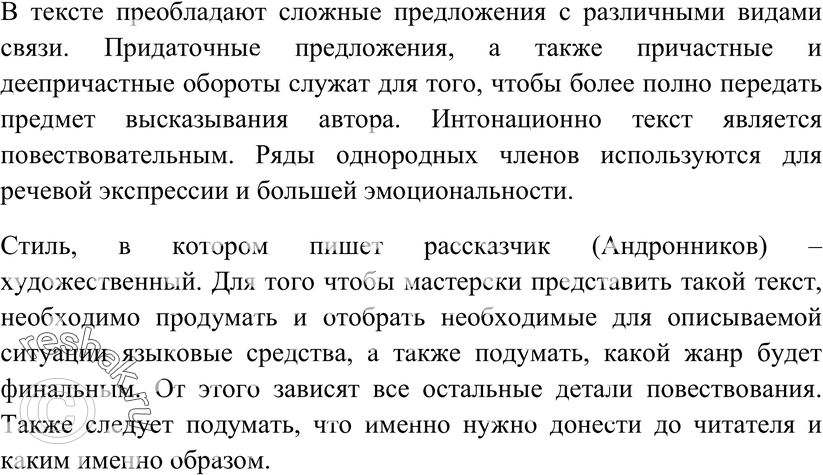 Еще ГДЗ