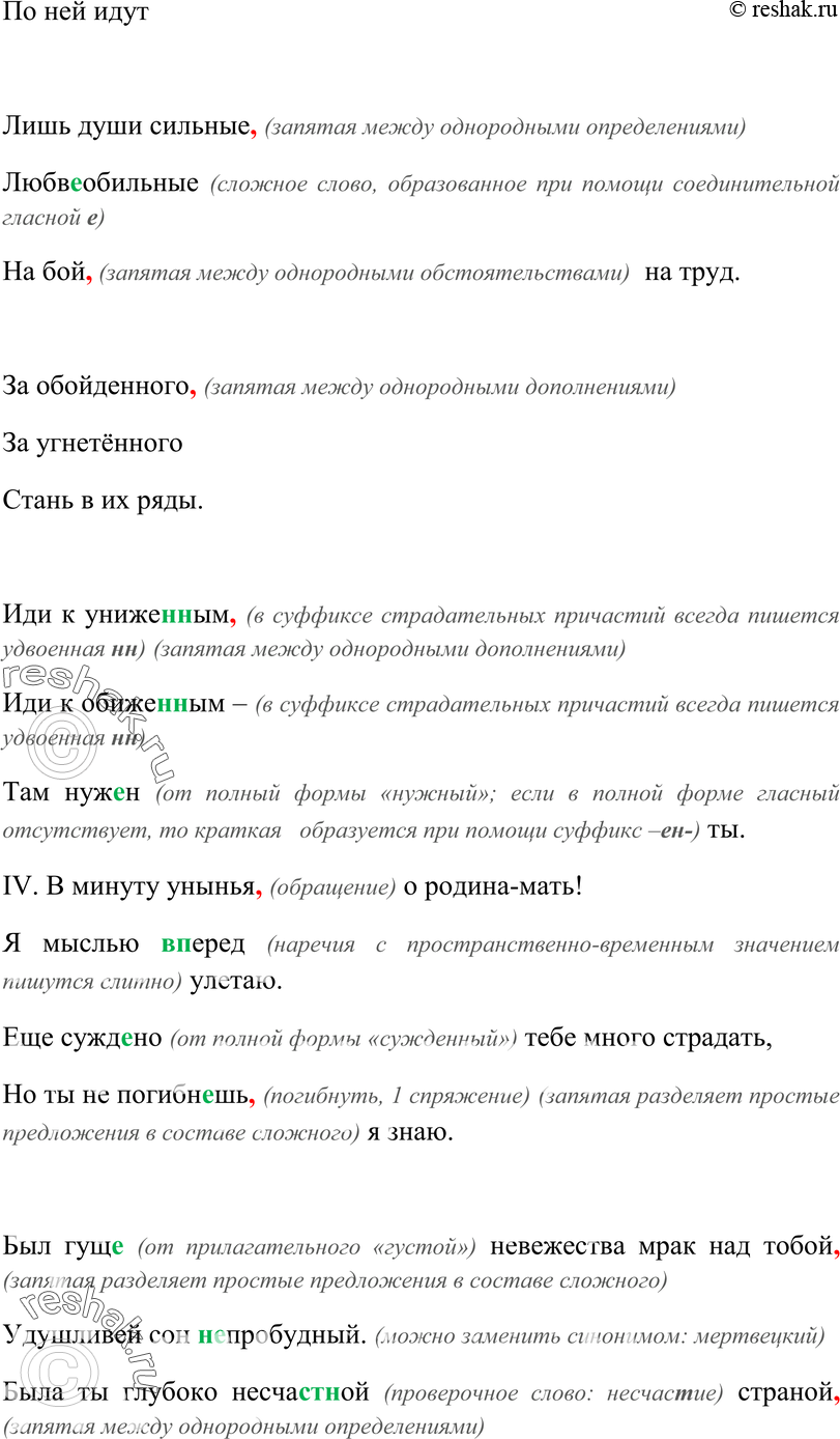 Еще ГДЗ