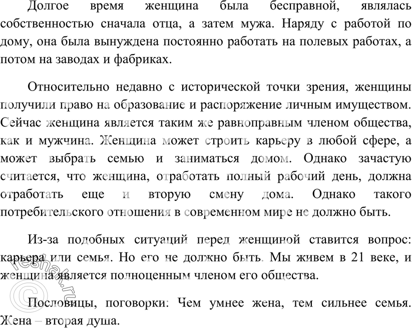 Еще ГДЗ
