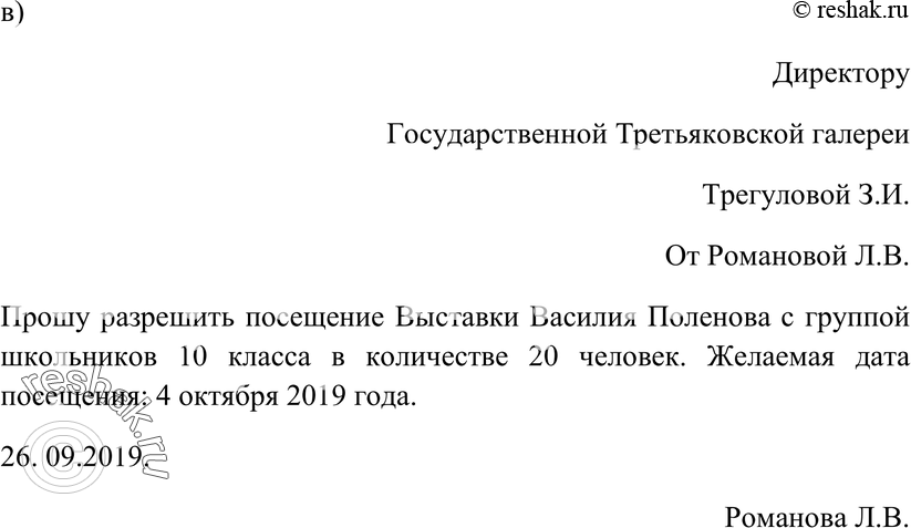 Еще ГДЗ