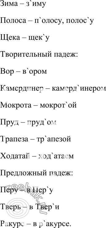 Еще ГДЗ