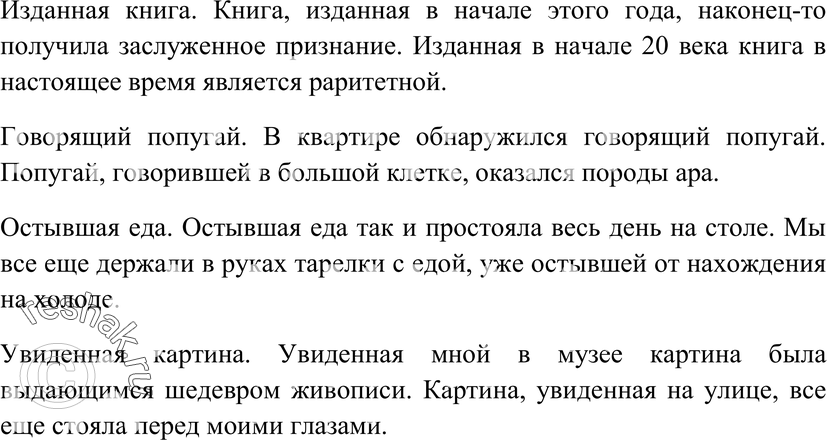 Еще ГДЗ