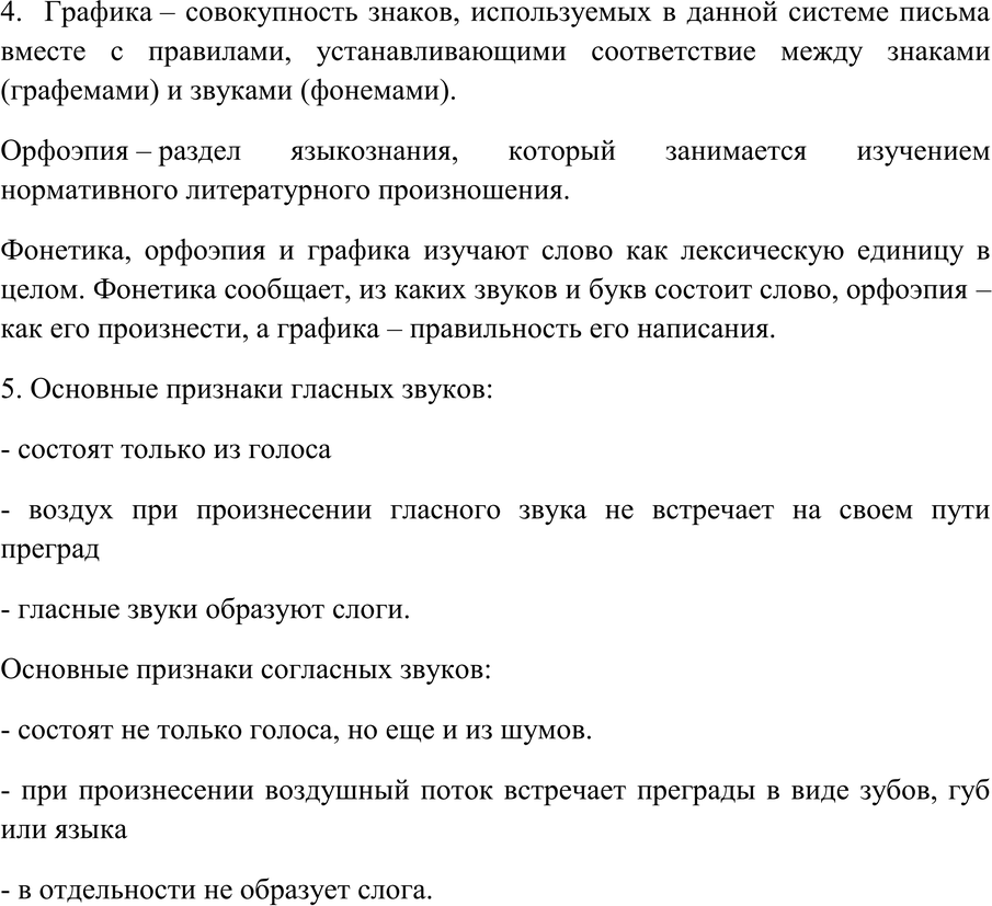 Еще ГДЗ