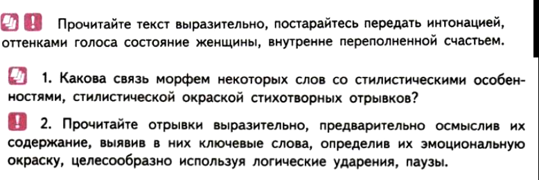 Картинка ГДЗ - задания Упражнение 22 ГДЗ Власенков 10-11 класс по русскому языку