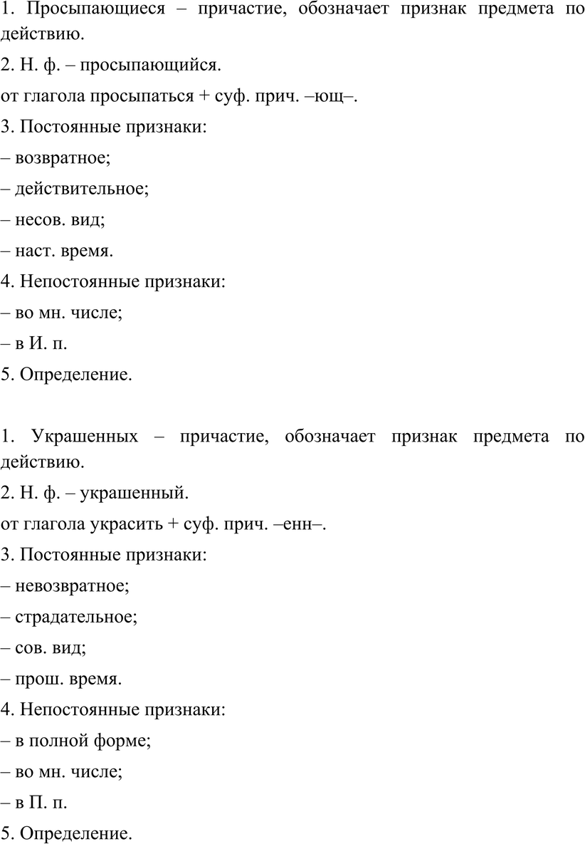 Еще ГДЗ