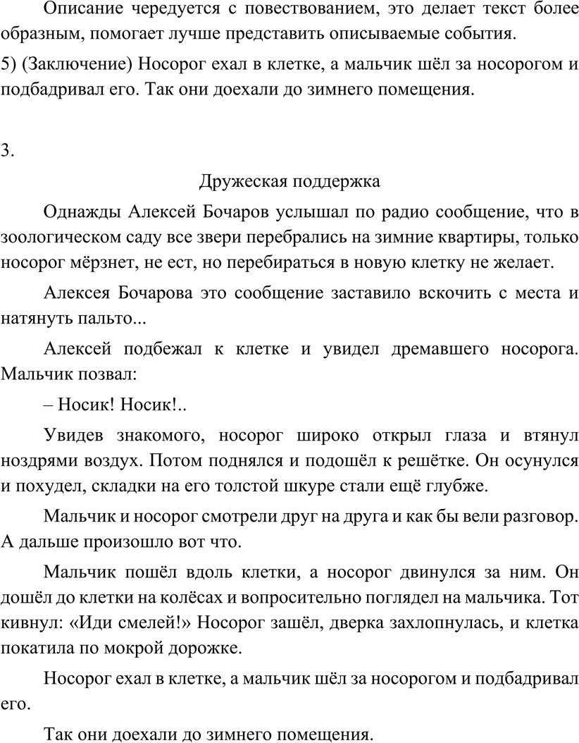 Еще ГДЗ
