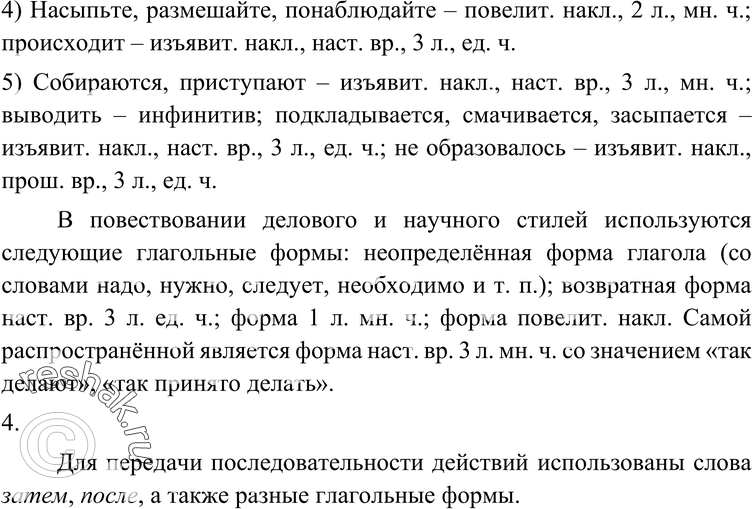 Еще ГДЗ