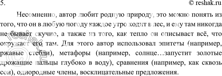 Еще ГДЗ