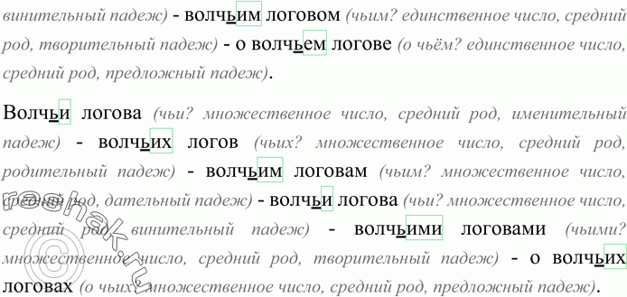 Еще ГДЗ
