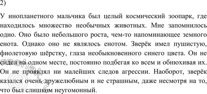 Еще ГДЗ