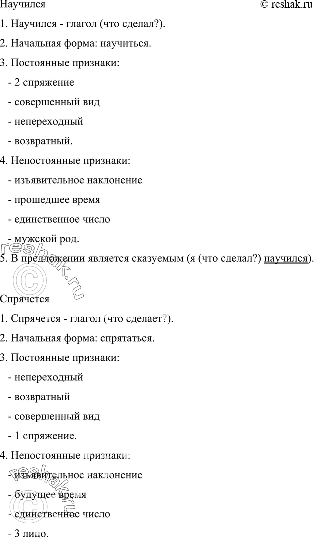 Еще ГДЗ