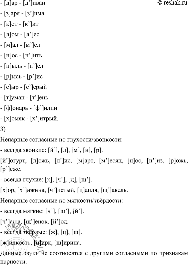 Еще ГДЗ