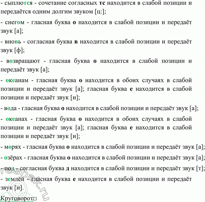 Еще ГДЗ