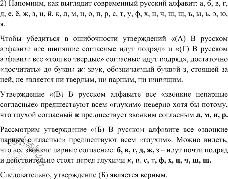 Еще ГДЗ