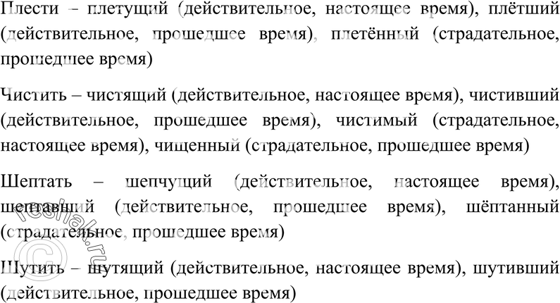 Еще ГДЗ