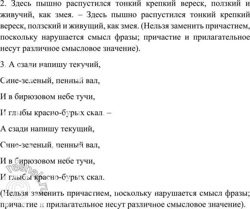 Еще ГДЗ