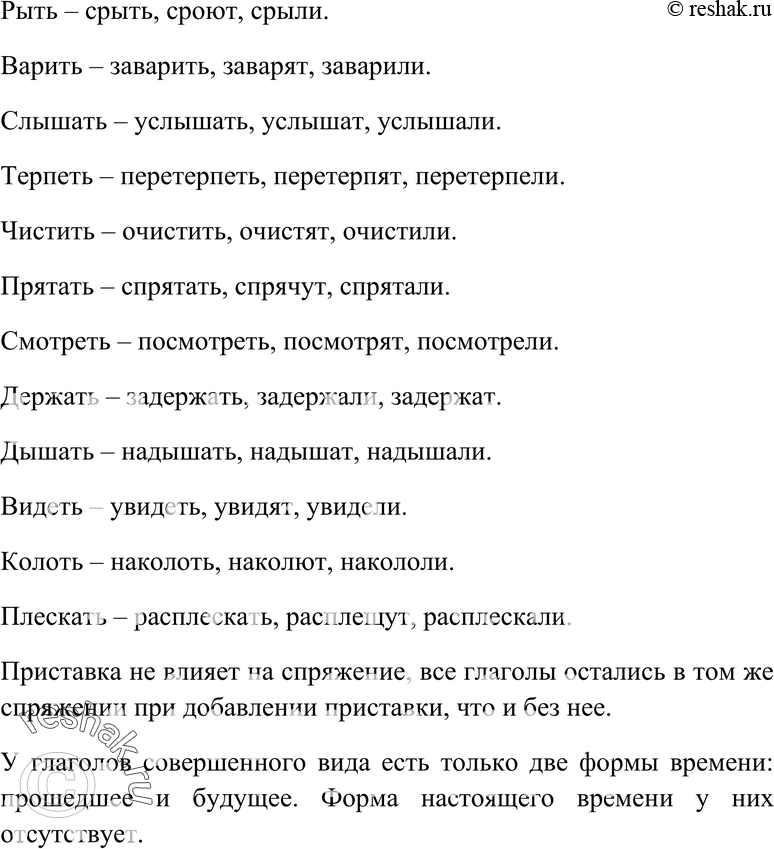 Еще ГДЗ