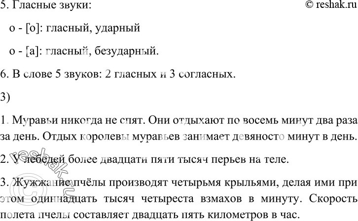 Еще ГДЗ
