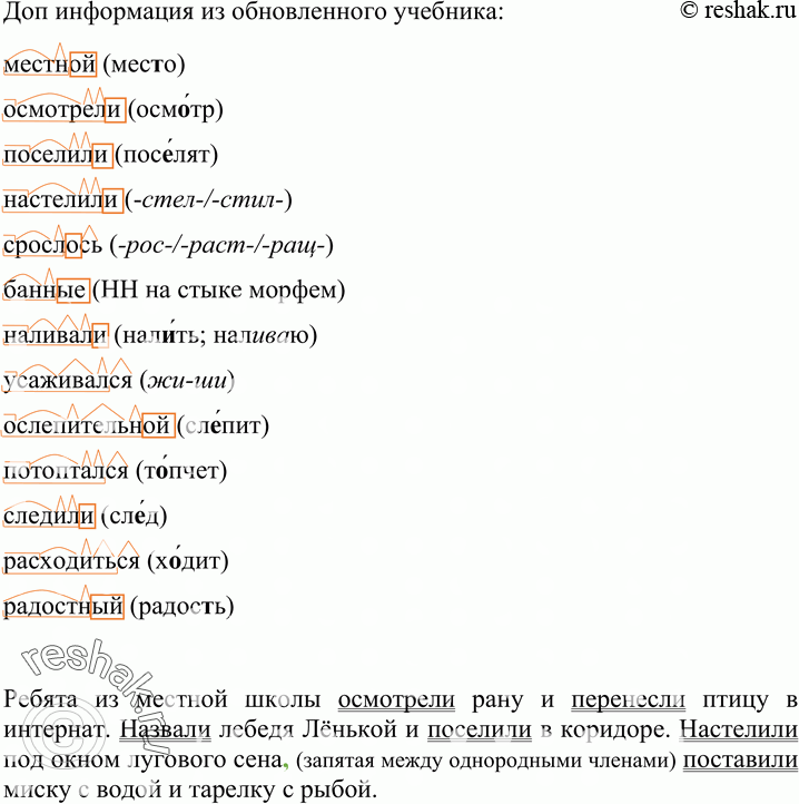 Еще ГДЗ