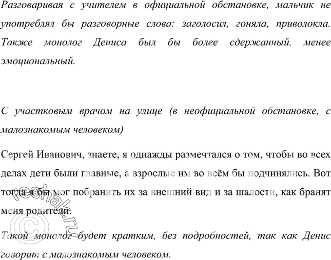 Еще ГДЗ