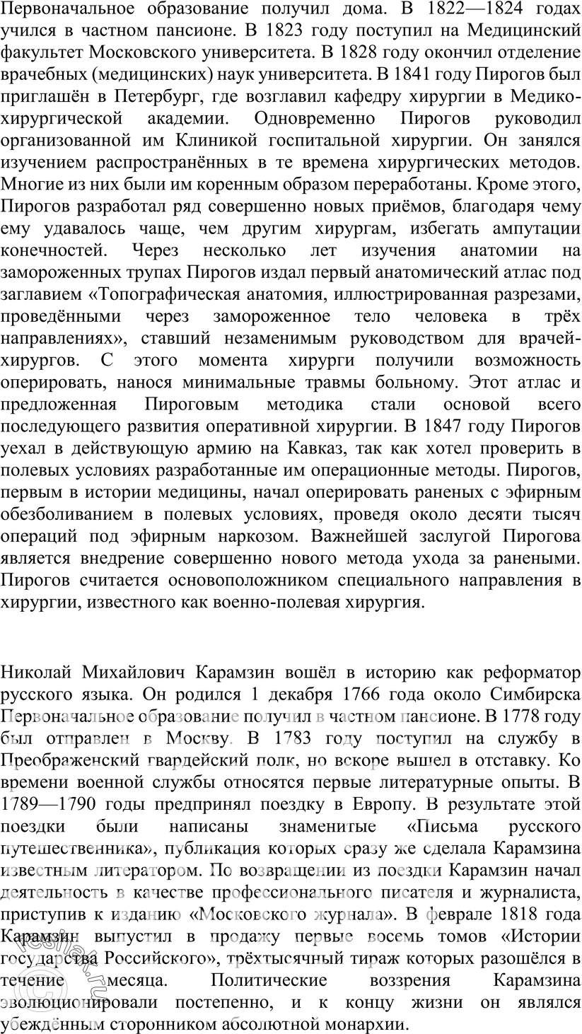 Еще ГДЗ