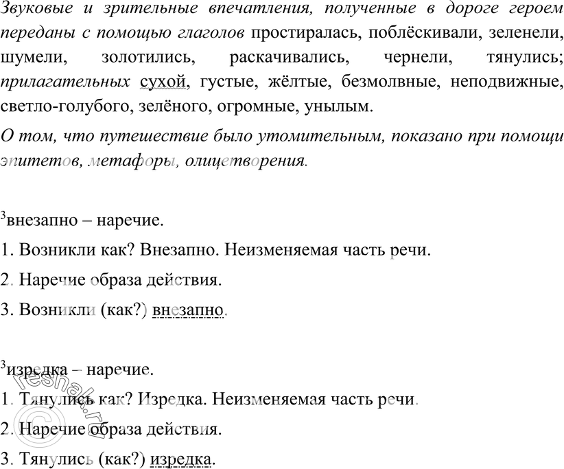 Еще ГДЗ