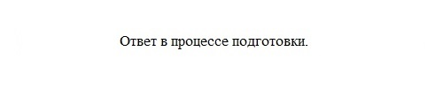 Картинка ГДЗ - Упражнение 233 по русскому языку ГДЗ Пичугов Еремеева 8 класс Вариант 1