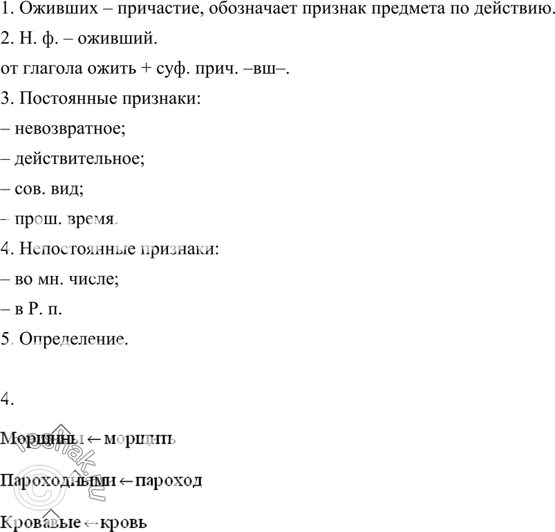 Еще ГДЗ