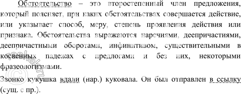 Еще ГДЗ