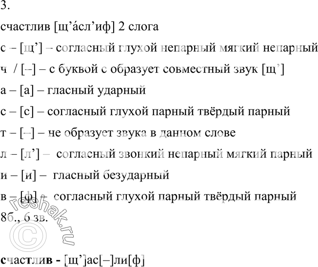 Еще ГДЗ