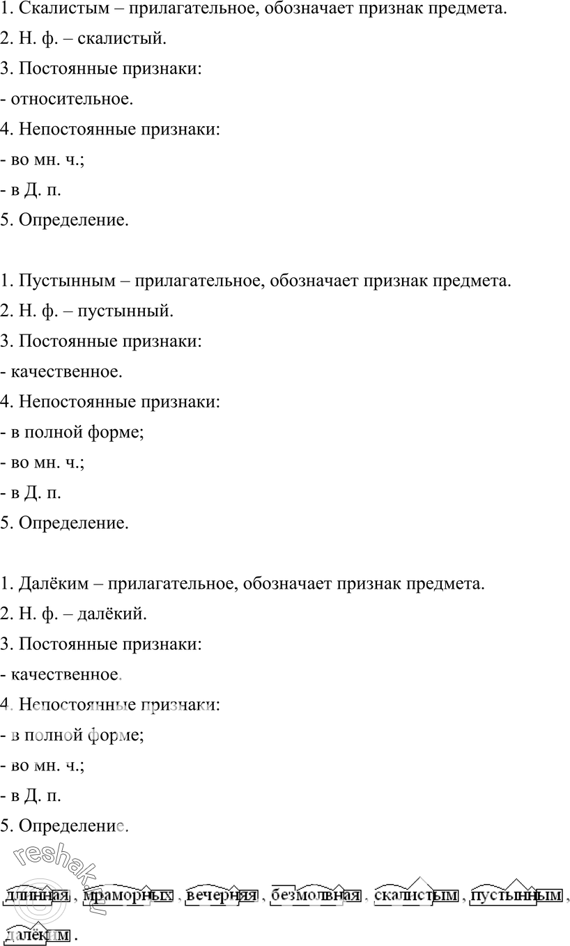 Еще ГДЗ