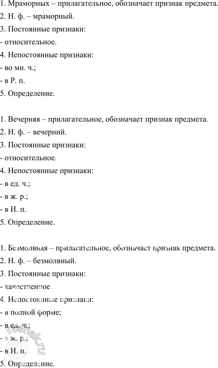 Еще ГДЗ