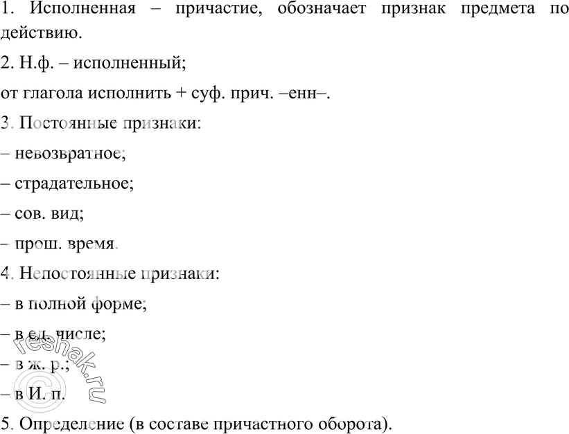 Еще ГДЗ