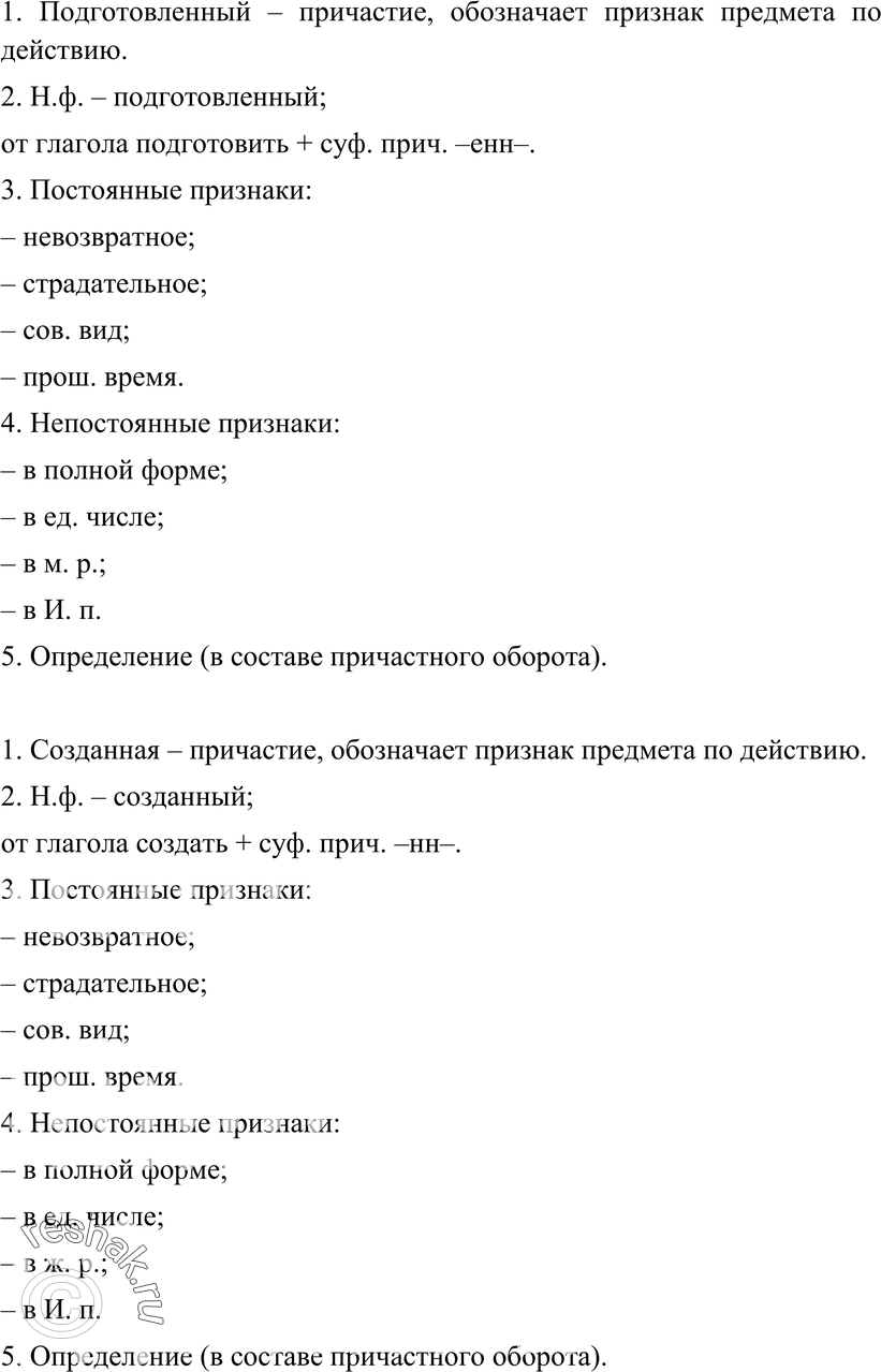 Еще ГДЗ