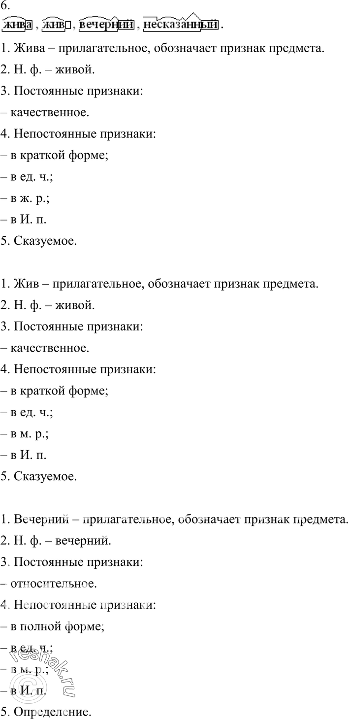 Еще ГДЗ