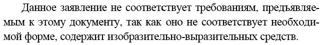 Картинка ГДЗ - Упражнение 247 ГДЗ Бархударов 9 класс(русский язык)<font color='red'>New</font> Вариант 2
