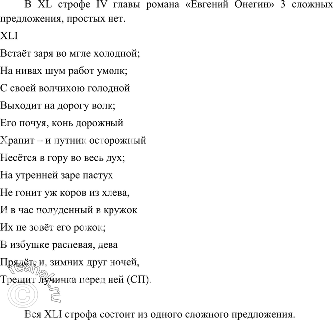 Еще ГДЗ