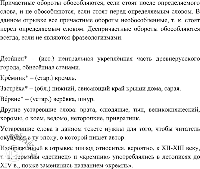Еще ГДЗ
