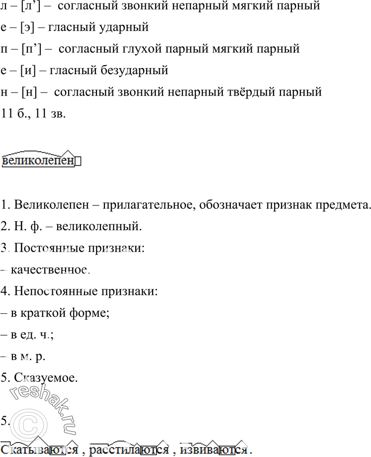 Еще ГДЗ