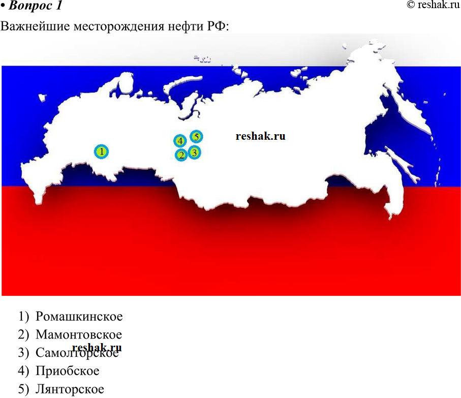 Картинка ГДЗ - Параграф 8 Вопрос 1 ГДЗ Габриелян 10 класс по химии Вариант 1